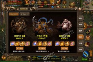 《魔灵传说》官方最新版今日隆重更新 开启新服大礼共襄盛举