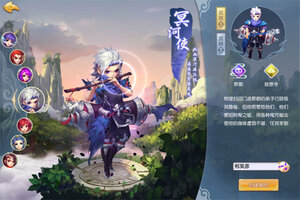 西游风云又双叒开新服 小伙伴们一起来下载吧