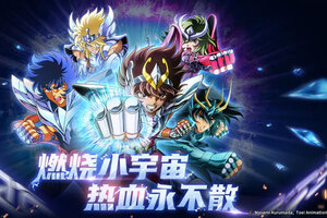 圣斗士星矢重生下载地址分享 最新圣斗士星矢重生官方安装包