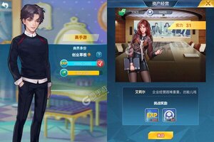《3D富豪赛车》豪华大礼包等你来战 最新版3D富豪赛车下载一并送上