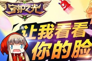 五大蒙脸英雄面具下隐藏的实力