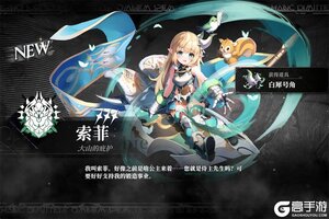 千年之旅下载 2025官方最新安卓版千年之旅下载安装方法整理