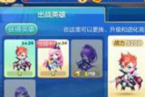 贵公子兰斯属性攻略
