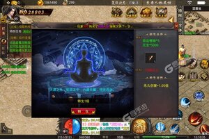 大佬入坑看新服 《烈火骑士》新服开启 官方最新版下载奉上