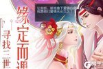 最新剑舞龙城（无双）下载地址更新 2020最新版剑舞龙城（无双）游戏下载引导