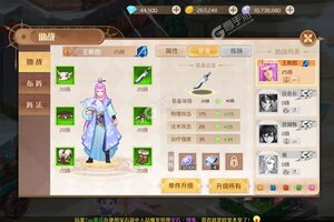 《亿次元》千人排队盛极一时 2025年05月29日开新服迎老朋友回归