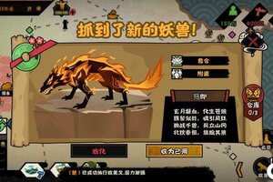 《无悔华夏》9月5日全新名臣锺馗上线！韩擒虎华服、山海秘藏限时登场！