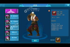 《仙灵剑》新版本下载人气爆棚  今日紧急加推新服