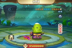 《我叫MT英雄杀》超火新服最新版开启 下载最新版迎风起航