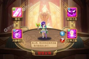 《苍之女武神》独家礼遇火热来袭 全新版下载开启