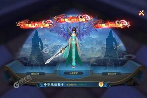 《永夜魔君》新服2023年06月20日开启 下载官方版《永夜魔君》专享新服福利