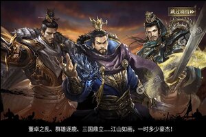 《三国我是主公》万人排队热闹非凡 2022年08月09日开新服迎大佬回归