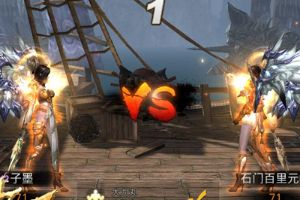 九龙战游龙英雄擂1v1对战技巧解析