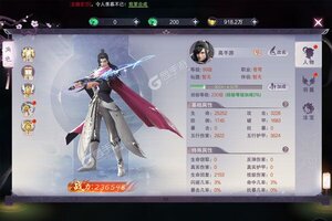 《九梦仙域》新服盛大开启 下载官方最新版九梦仙域迎接新征程