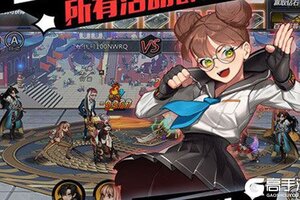 《乱斗英雄坛》火爆新服最新版开启 下载最新版迎风起航