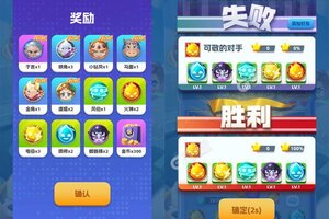 《天天萌闯关》万人排队盛极一时 2025年02月08日开新服迎大佬回归