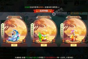 万仙萌又开新服  全新版下载等你来挑战