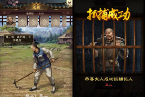 下载最新版《主公别闹》 坐等万人新服开启