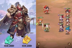 《合体三国》新服强势开启 下载官方最新版合体三国迎接新征程
