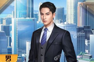 下载全新版《都市英豪》领礼包 今天开新服登录享福利