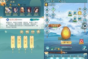 《无间》火爆新服官方版开启 下载官方版迎风起航