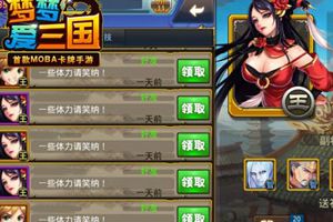 好友玩法乐趣多