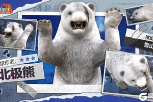 《逆境重生》动物图鉴：北极熊