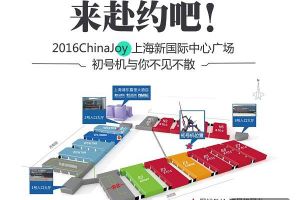黑桃EVA明日揭幕全球最大初号机 ，软萌coser助阵CJ庆典