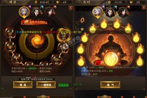 《雷电堂》新服终于来了  新老玩家迎新版本共享多重礼包