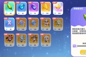 《气泡星球》资源攻略：七大商店功能&兑换指南！
