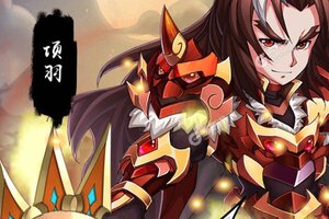 《乱世枭雄》极品大礼等你来战 全新版乱世枭雄下载一并送上