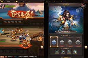 《无双战车》新版本下载人气爆棚  今日紧急加推新服