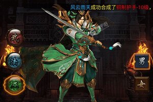 《武器之王》新服盛大开启 下载新版本武器之王迎接新征程