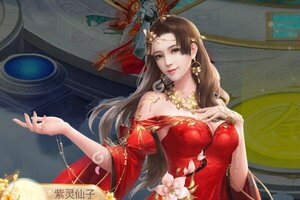 《凡人修仙传》新服2022年06月05日开启 下载官方版《凡人修仙传》专享新服礼包