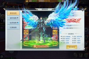 御剑决又双叒开新服 小伙伴们一起来下载吧