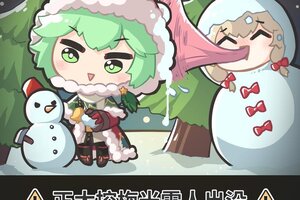 《匠屋异闻录》天冷了，店主大人记得添衣哦~