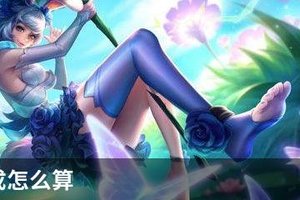 巅峰加成怎么算
