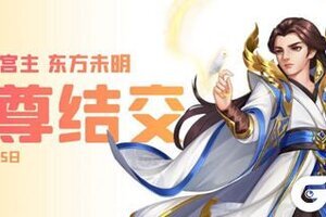 居家无聊怎么办？玩《侠客风云传ol》就够了