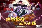 《拯救小宇宙》首发定档5月24日 预下载开放