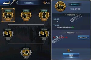 《跨越千年》全新版今日隆重更新 开启新服礼包共襄盛举