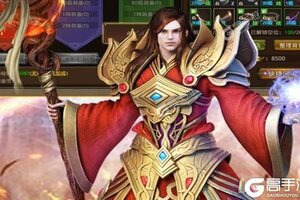 《荣耀霸业》新服盛大开启 下载全新版荣耀霸业迎接新征程