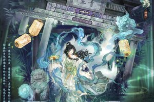 《奇迹暖暖》【海鲸巡礼游】青丘之山 有狐焉