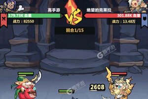 下载新版本《王者猎人》 坐等万人新服开启