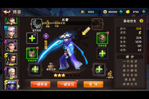 《崛起：终极王者》最新版今日隆重更新 开启新服大礼包共襄盛举