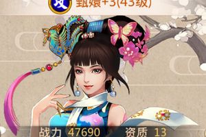 《后宫甄嬛传》装备系统介绍