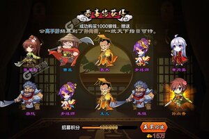 《神州豪侠》新服等你来战 全新版神州豪侠下载一并送上