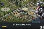 《传奇三国》游戏介绍