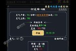 新征途开启 《古剑世界》新服来了 下载官方最新版开启新挑战