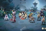 下载全新版《武林闲侠》 坐等万人新服开启
