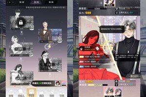 《商界传奇》VIP大礼包强势来袭 最新版下载开启